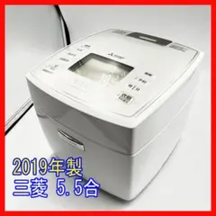 0306-07三菱 炊飯器 NJ-E10AJ-W 2019年製　5.5合のサムネイル