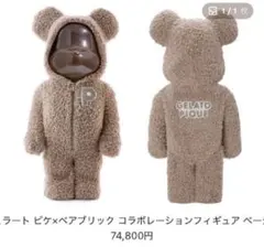 GELATO PIQUE 1000% BE@RBRICK ぬいぐるみ - メルカリ