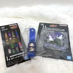 家庭教師ヒットマンREBORN 下位賞まとめ売り - メルカリ