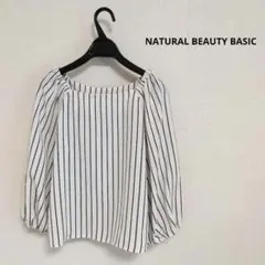 ナチュラルビューティーベーシック★ボリュームスリーブブラウス　size S