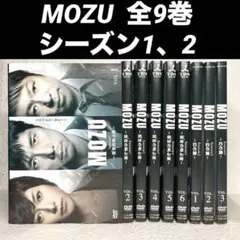 MOZU/モズ【season1+2+劇場版+スピンオフ】 DVD 全12巻 MOZU 1期+2期+劇場版+スピンオフ DVD 全12巻 全巻セット - メルカリ