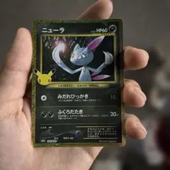 ポケモンカード ニューラ 30周年記念ロゴ