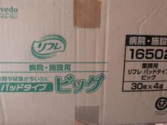 リフレ パッドタイプ ビッグ 30枚入×4袋のサムネイル