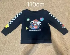 マリオカート トレーナー 110cm