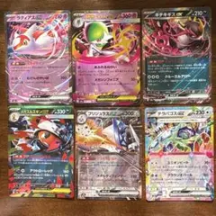 ポケモンカードセット GX EẼ6枚セット