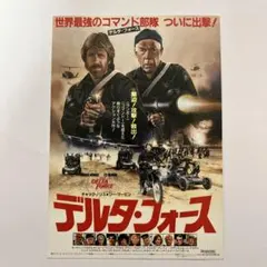 スカーフェイス／映画チラシフライヤー アル・パチーノお宝発見 MANIAX