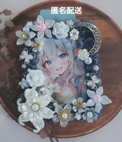 【ハンドメイド】ホイップデコ B8 硬質カードケース シルバームーン