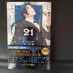 Item thumbnail for item f8ac574a-92de-4867-8026-9fa5da6d7960