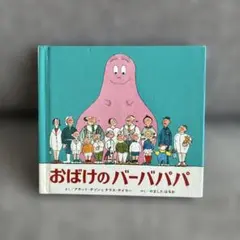 Hanna様 リクエスト 3点 まとめ商品