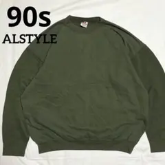 90s ALSTYLE 短丈 無地スウェットトレーナー メキシコ製 USA生地