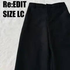 Re:EDIT きれいめ 黒ワイドパンツ 大きめサイズ LC【78】