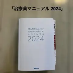 Item thumbnail for item 0fed9c2e-fa88-4adb-836b-d4f8c3d1632e