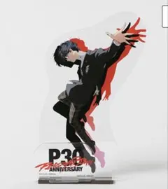 ペルソナ5 トレーディングアクリルスタンド（コープver）　主人公　雨宮蓮 ペルソナ5 トレーディング アクリルスタンド コープ ver 主人公 雨宮蓮