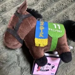 2025年最新】サラブレッドコレクションマスコットボールチェーン