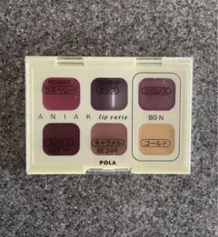 2025年最新】ポーラ アニャックの人気アイテム - メルカリ