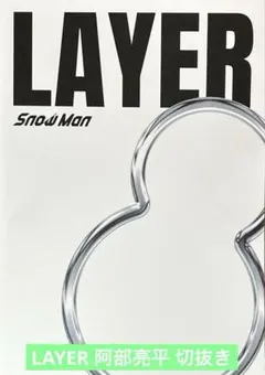 ふじっこ豆様 リクエスト 2点 まとめ商品