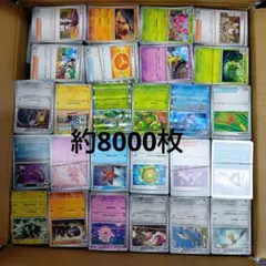 ポケモンカード　大量　ノーマル