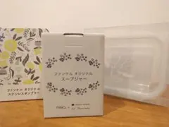 ファンケル スープジャー タンブラー 耐熱保存容器 弁当箱 スヌーピー セット