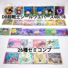 最新弾 ドラゴンボール 超戦士シール ウエハース 16弾 29種 セミコンプ 最新弾 ドラゴンボール 超戦士シール ウエハース 16弾 全29種