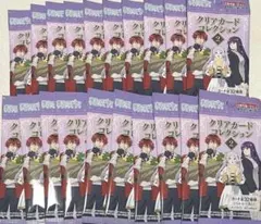 葬送のフリーレン クリアカードコレクション 2