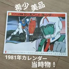 2026年最新】サイボーグ009 ポスターの人気アイテム - メルカリ