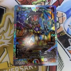 2025年最新】勝利の頂カイザー刃鬼の人気アイテム - メルカリ