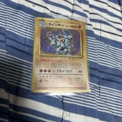 カイリキーEX SR XY 拡張パック「バンデットリング」 キラ 088/081