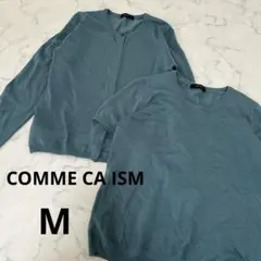 COMME CA ISM/コムサイズム　アンサンブル　ニット　ターコイズブルーM