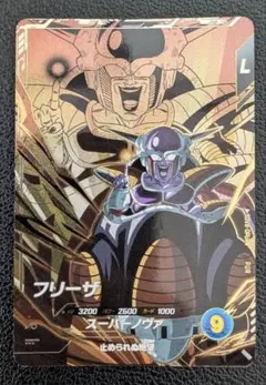 ドラゴンボール☆スーパーダイバーズ☆ SDV8-DPUR4☆フリーザ☆PUR☆②