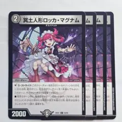 摩虎羅様 リクエスト 3点 まとめ商品