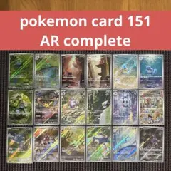 2026年最新】ポケモンカード151 ar コンプの人気アイテム - メルカリ