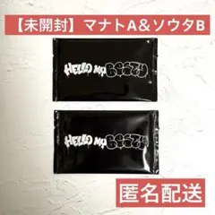 BE:FIRSTオンラインくじ フォトカード マナトA＋ソウタBセット【未開封】