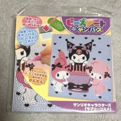 Item thumbnail for item cdaacac4-7a03-4c99-9744-efaca824937d