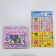 クレヨンしんちゃん シールフレーク タイルシール 2点セット