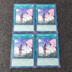 Item thumbnail for item 82cb4af7-438a-4d75-8f8f-36ef9b053b1d