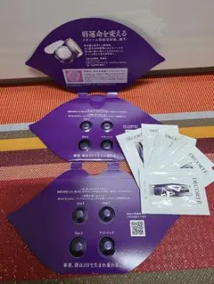 コスメデコルテ リポソーム アドバンスト リペア セラム リップセラム