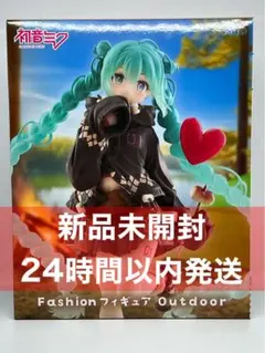 初音ミク Fashion フィギュア Outdoor