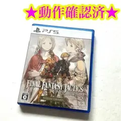 PS5 ファイナルファンタジータクティクス イヴァリース クロニクルズ