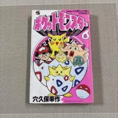 Item thumbnail for item 5ab4d3cd-aa8d-451a-bf74-69919d67b8af