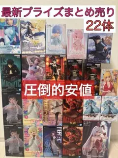 最新 プライズ フィギュア 14体セット 喜多川海夢 幽鬼 まとめ売り