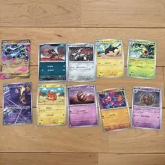 ポケモンカード　インフェルノX