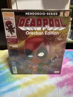 2025年最新】デッドプール ねんどろいどの人気アイテム - メルカリ