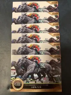 2025年最新】ホースレーシングカードの人気アイテム - メルカリ