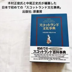 2026年最新】学芸百科事典の人気アイテム - メルカリ