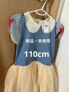 GAP 白雪姫 プリンセスチュールドレス 5歳用 女の子 タグ付き