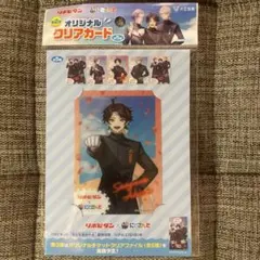 にじさんじオリジナルクリアカード リポビタンD