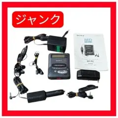 [정크] 소니 MD 워크맨 MZ-R2 포터블 MD 레코더