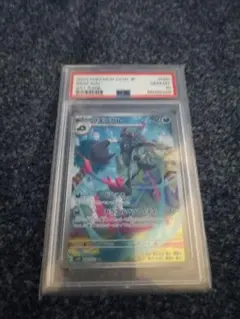 2025年最新】タギングル ar psa10の人気アイテム - メルカリ