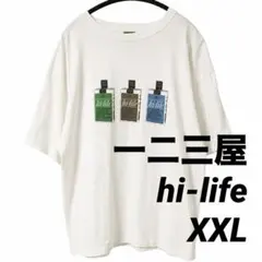 専用 一二三屋 hifumiya 韻踏合組合 hi-life Tシャツ - メルカリ