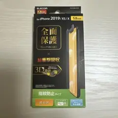 iPhone 2019/XS/X 全面保護フィルム 5.8インチ